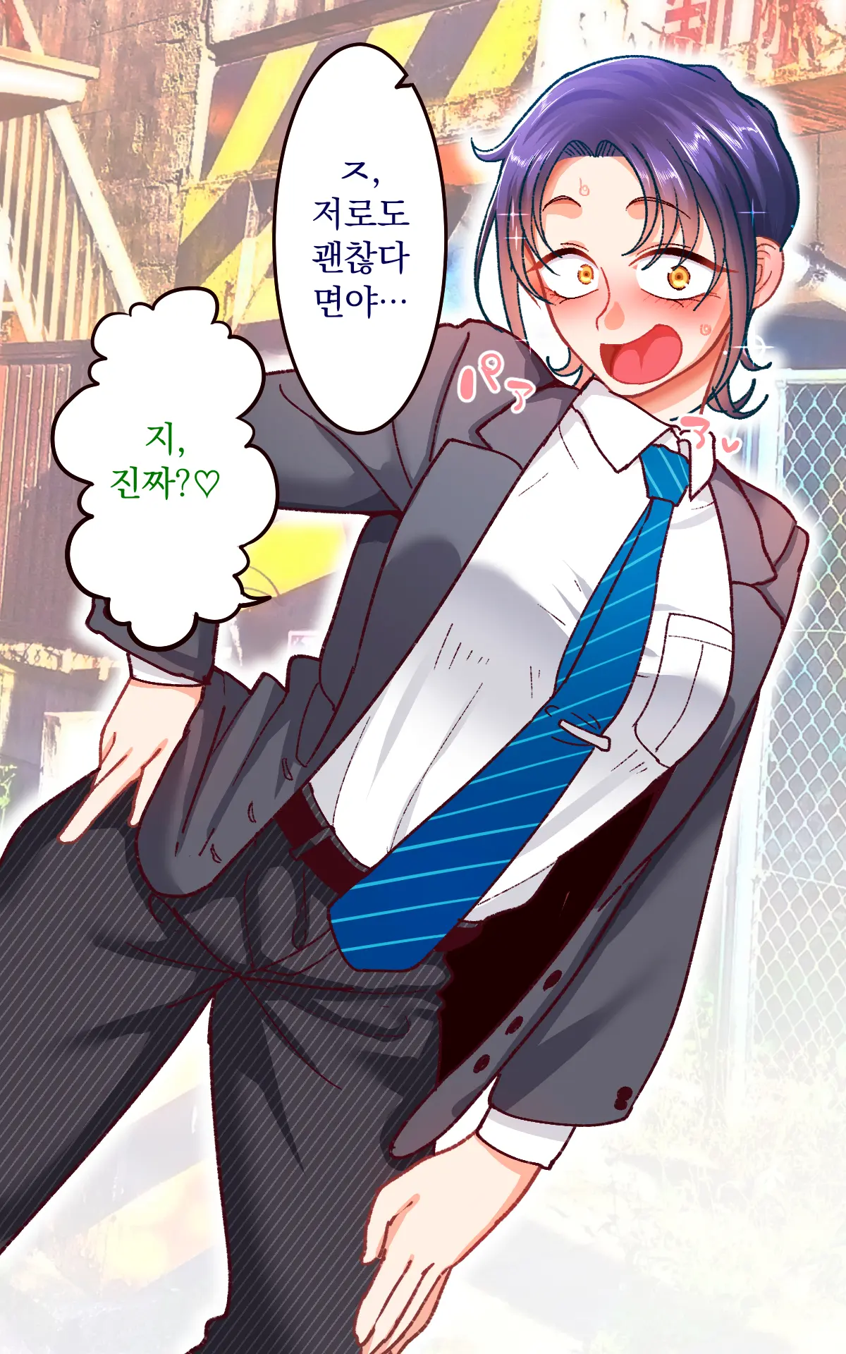 Gakuen Suppo Nikki 9 ~Tonikaku Ironna Onna To Yarimakuri Hen~ ｜ 학원 원교 일기 9 ~아무튼 다양한 여자들이랑 마구 해대는 편~